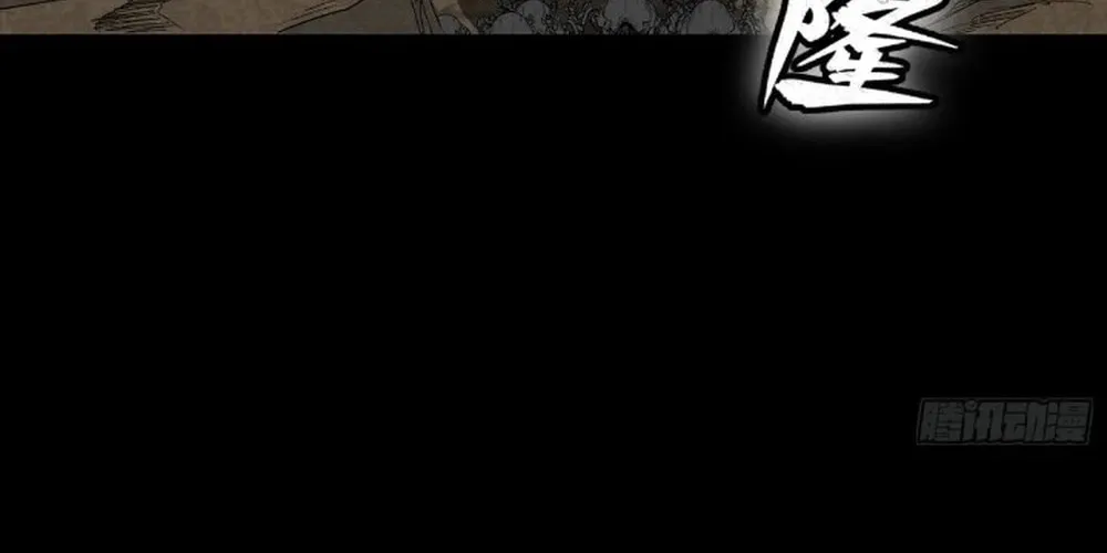 Legend of Star General (Colored) Chapter 284 page 29 - 