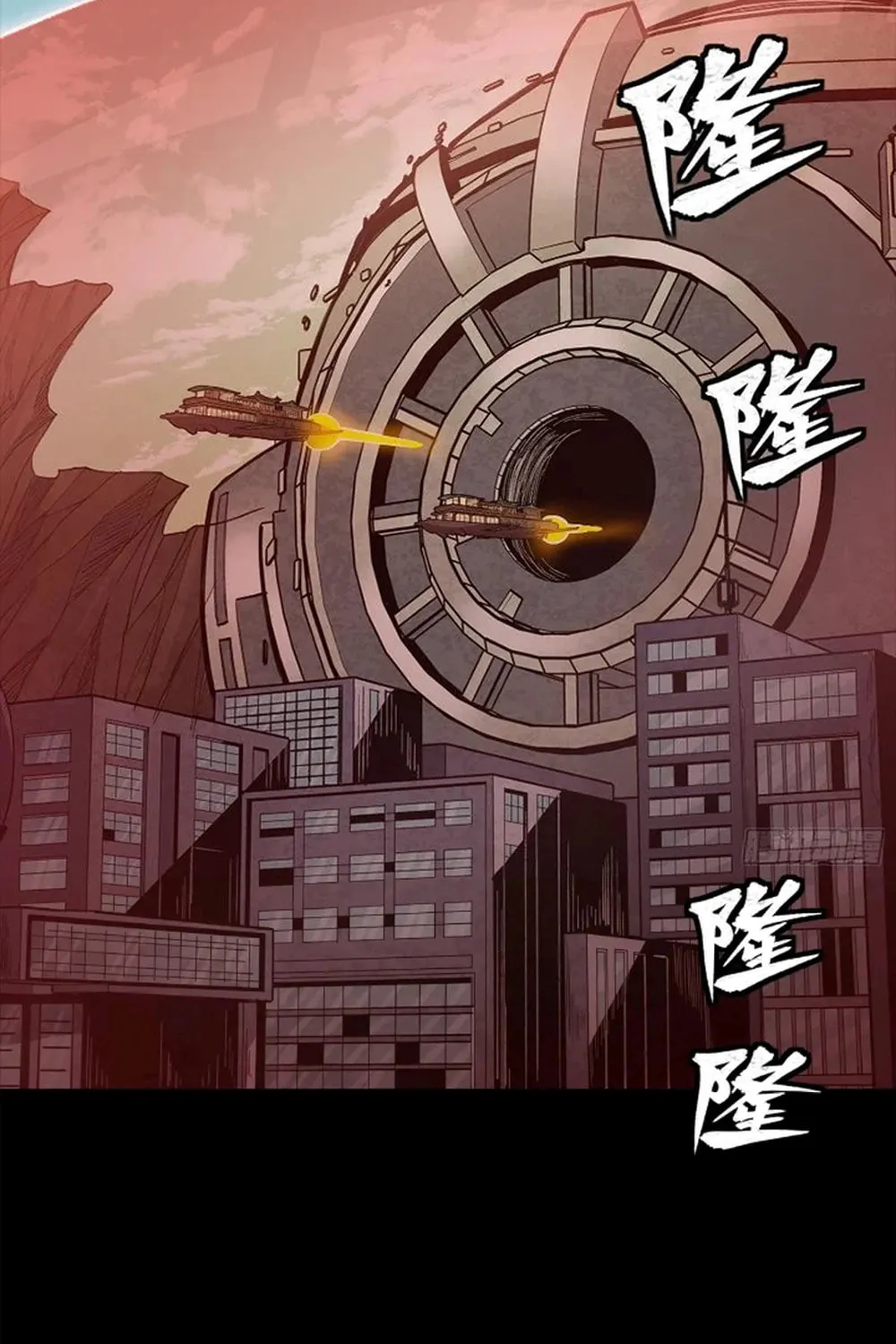 Legend of Star General (Colored) Chapter 284 page 66 - 