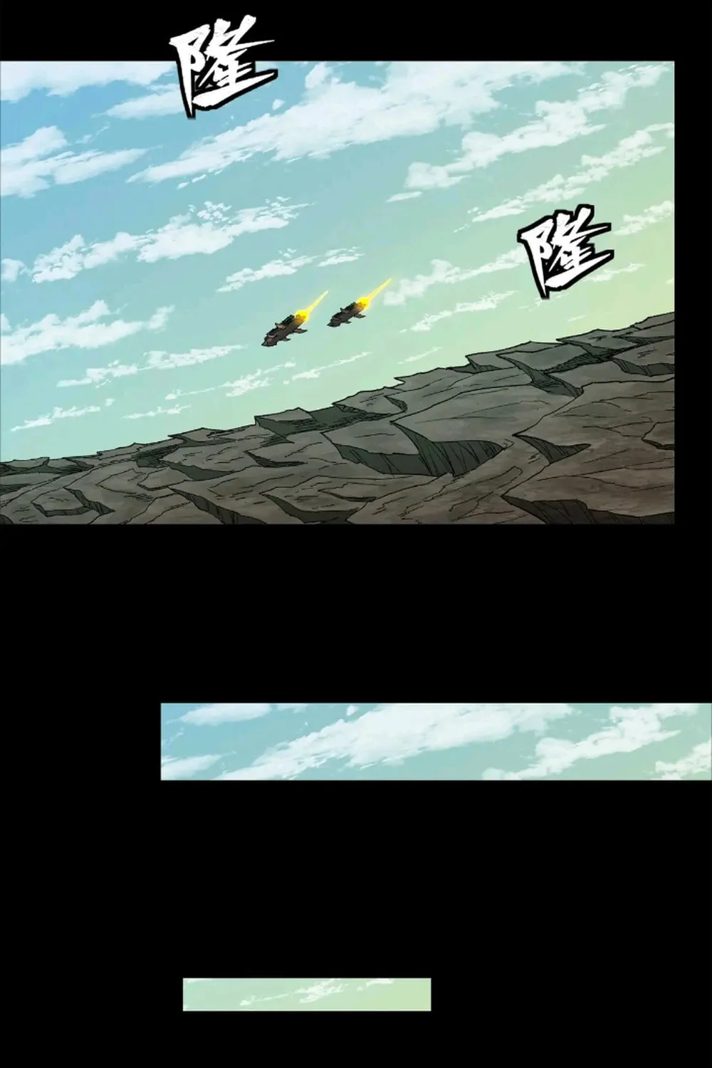 Legend of Star General (Colored) Chapter 284 page 67 - 
