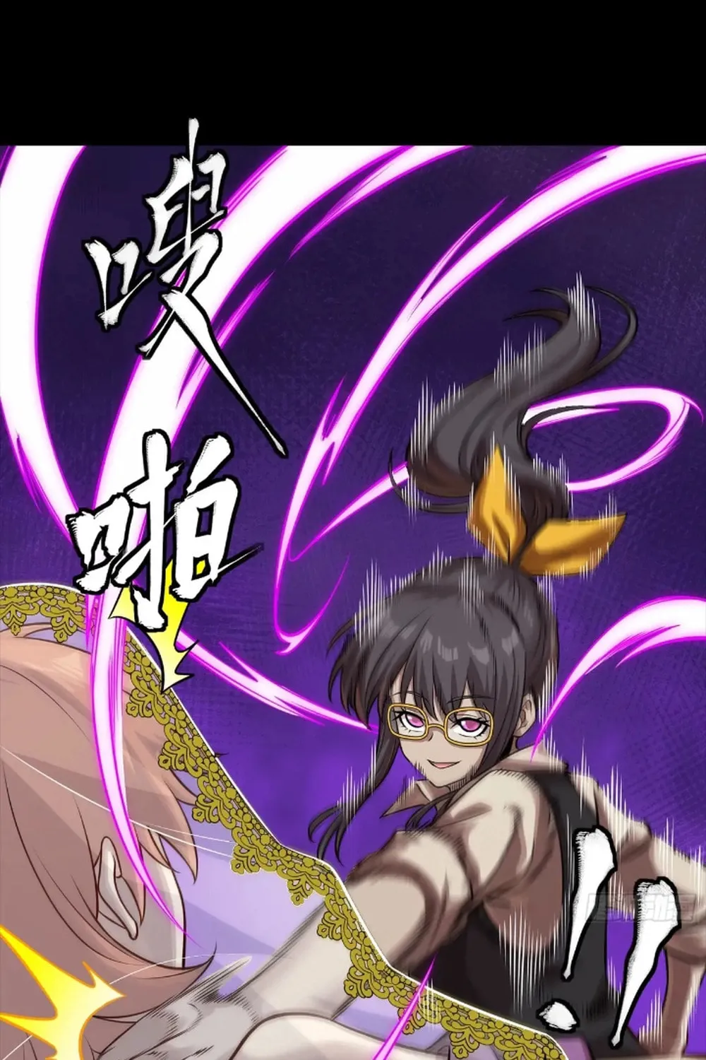 Legend of Star General (Colored) Chapter 284 page 77 - 