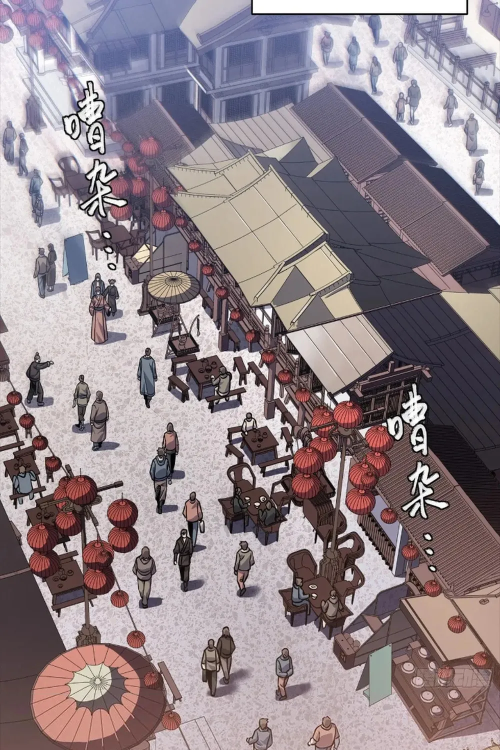 Legend of Star General (Colored) Chapter 284 page 81 - 