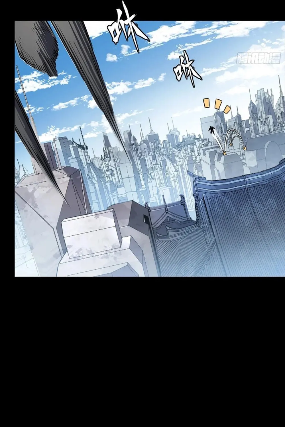 Legend of Star General (Colored) Chapter 284 page 86 - 