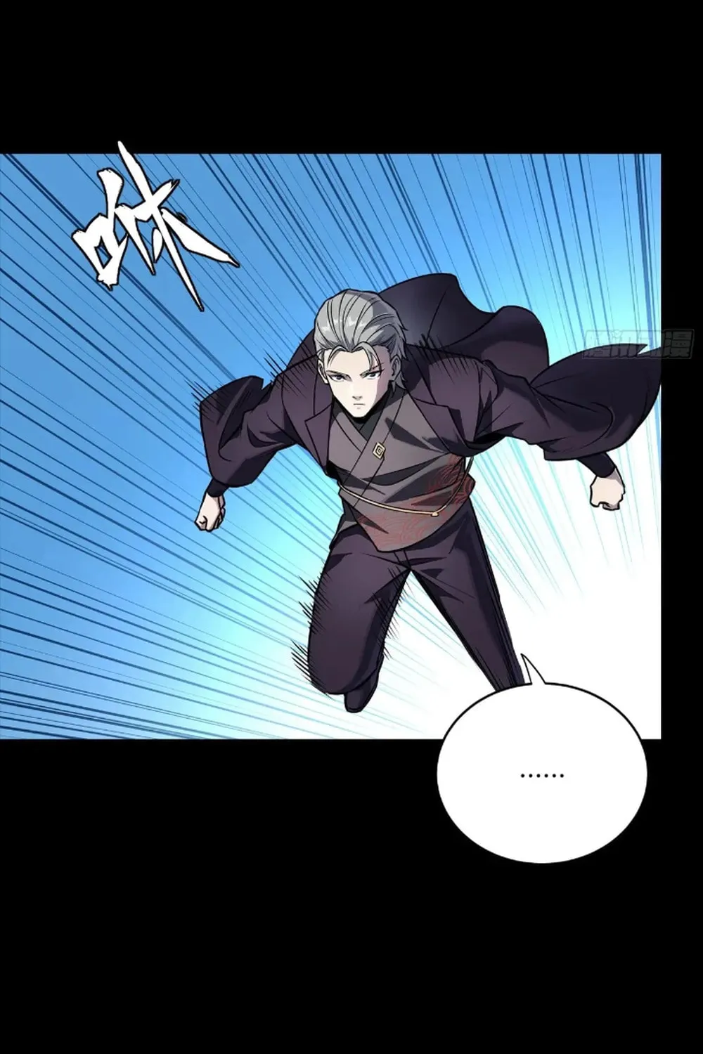 Legend of Star General (Colored) Chapter 284 page 87 - 