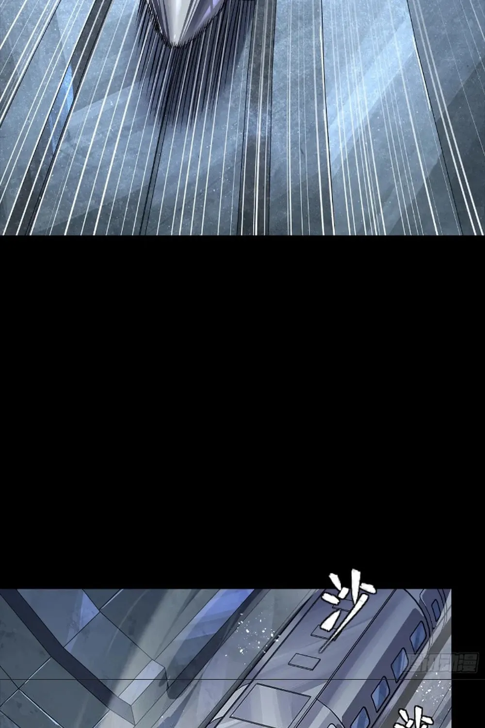 Legend of Star General (Colored) Chapter 284 page 90 - 