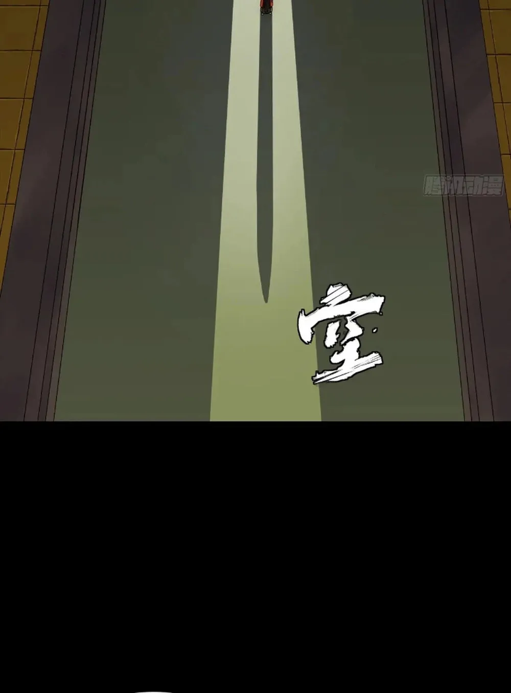 Legend of Star General (Colored) Chapter 284 page 95 - 