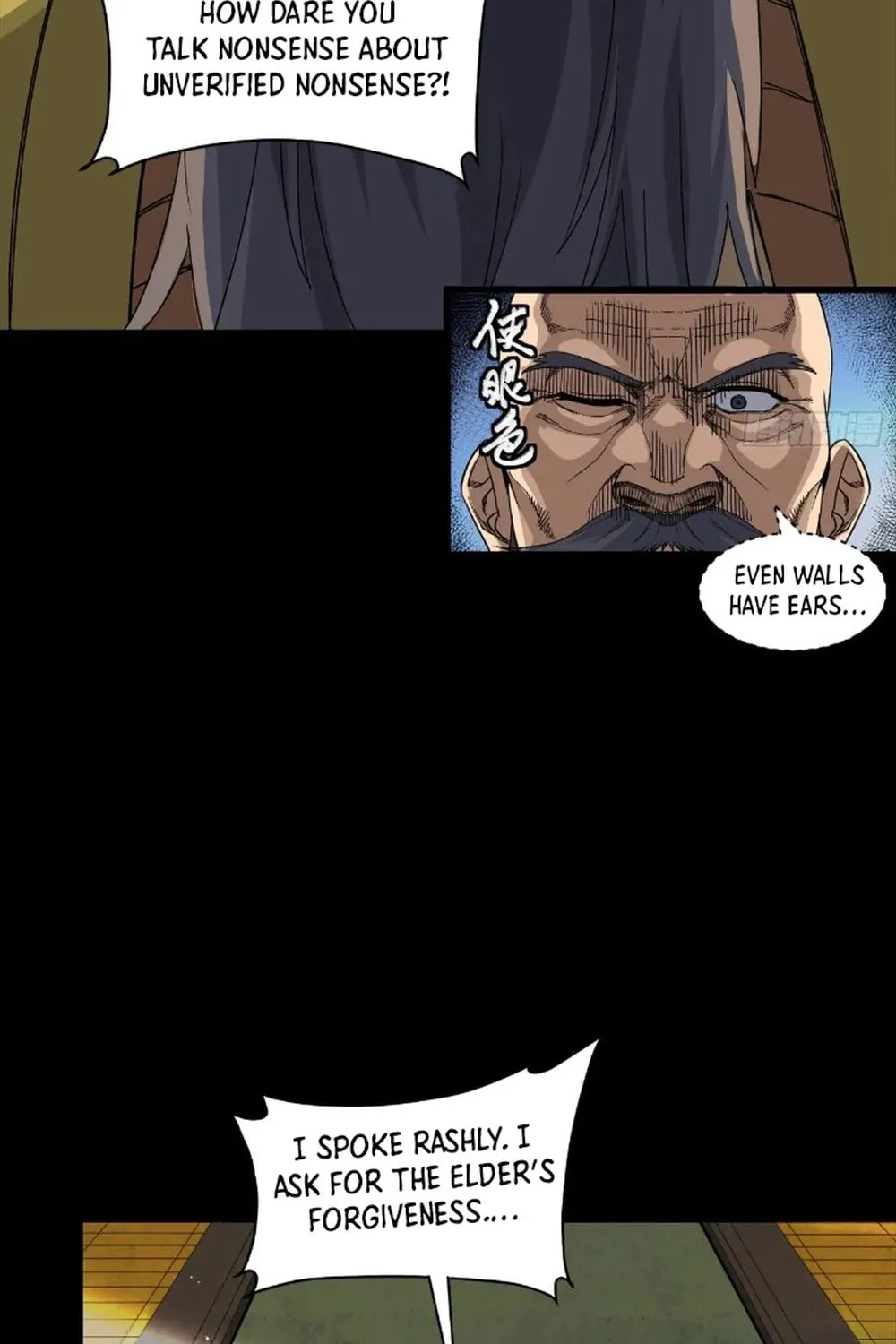 Legend of Star General (Colored) Chapter 285 page 12 - 