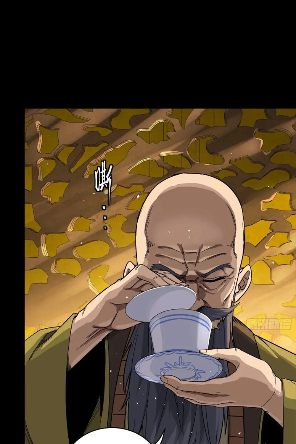 Legend of Star General (Colored) Chapter 285 page 5 - 