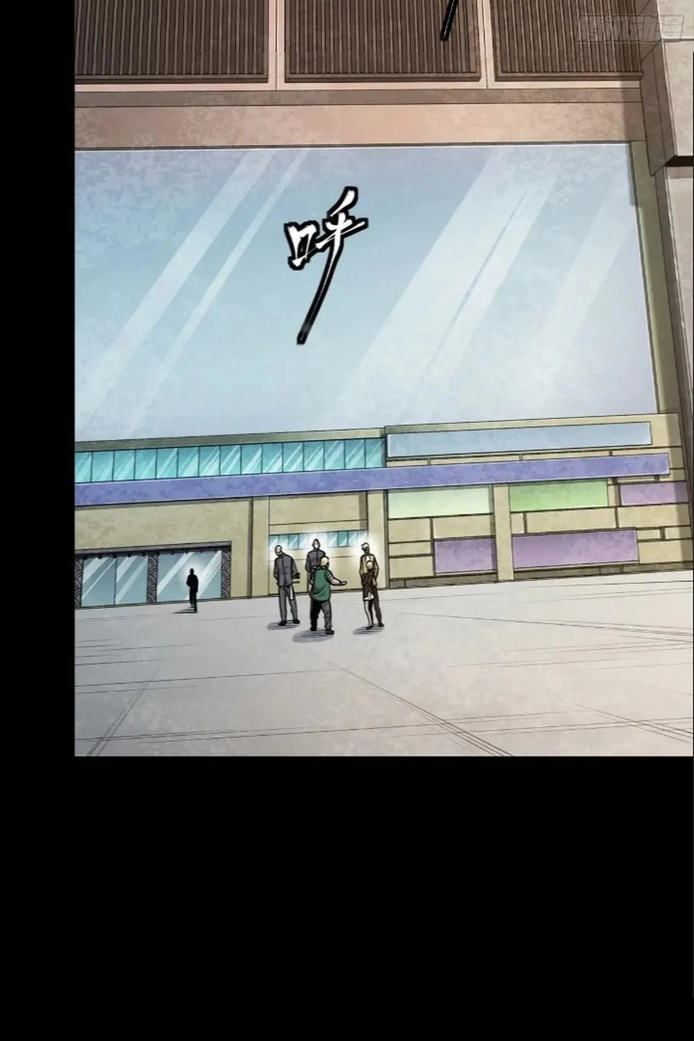 Legend of Star General (Colored) Chapter 285 page 83 - 
