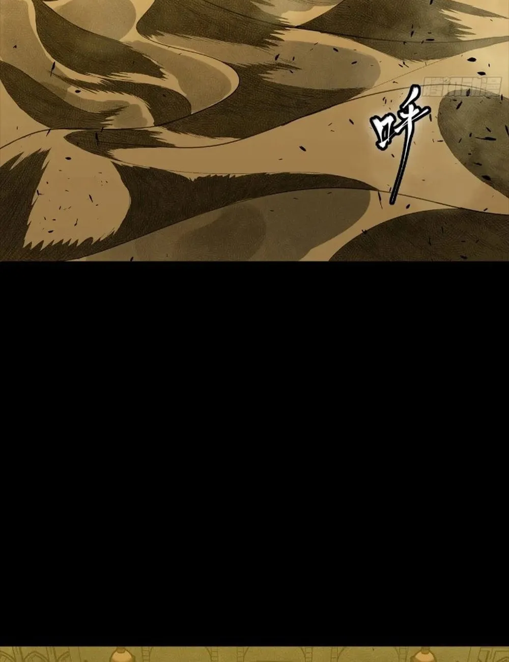 Legend of Star General (Colored) Chapter 285 page 94 - 