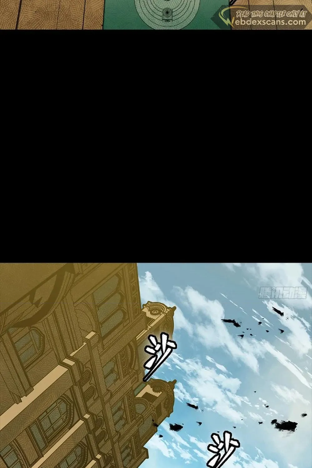 Legend of Star General (Colored) Chapter 285 page 96 - 