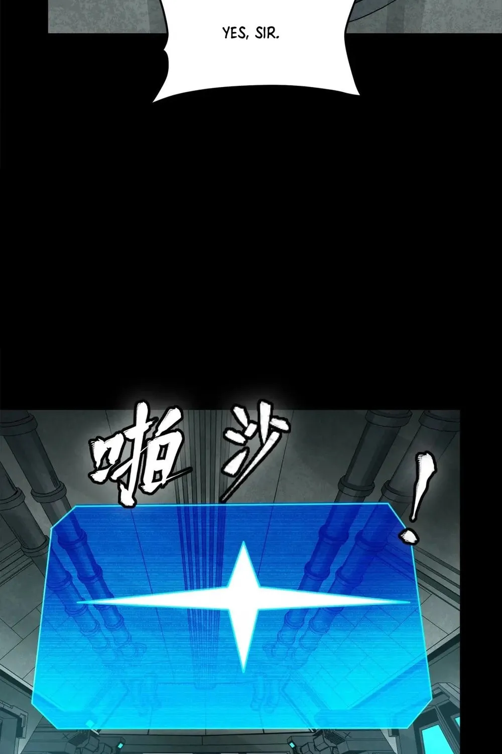 Legend of Star General (Colored) Chapter 286 page 18 - 