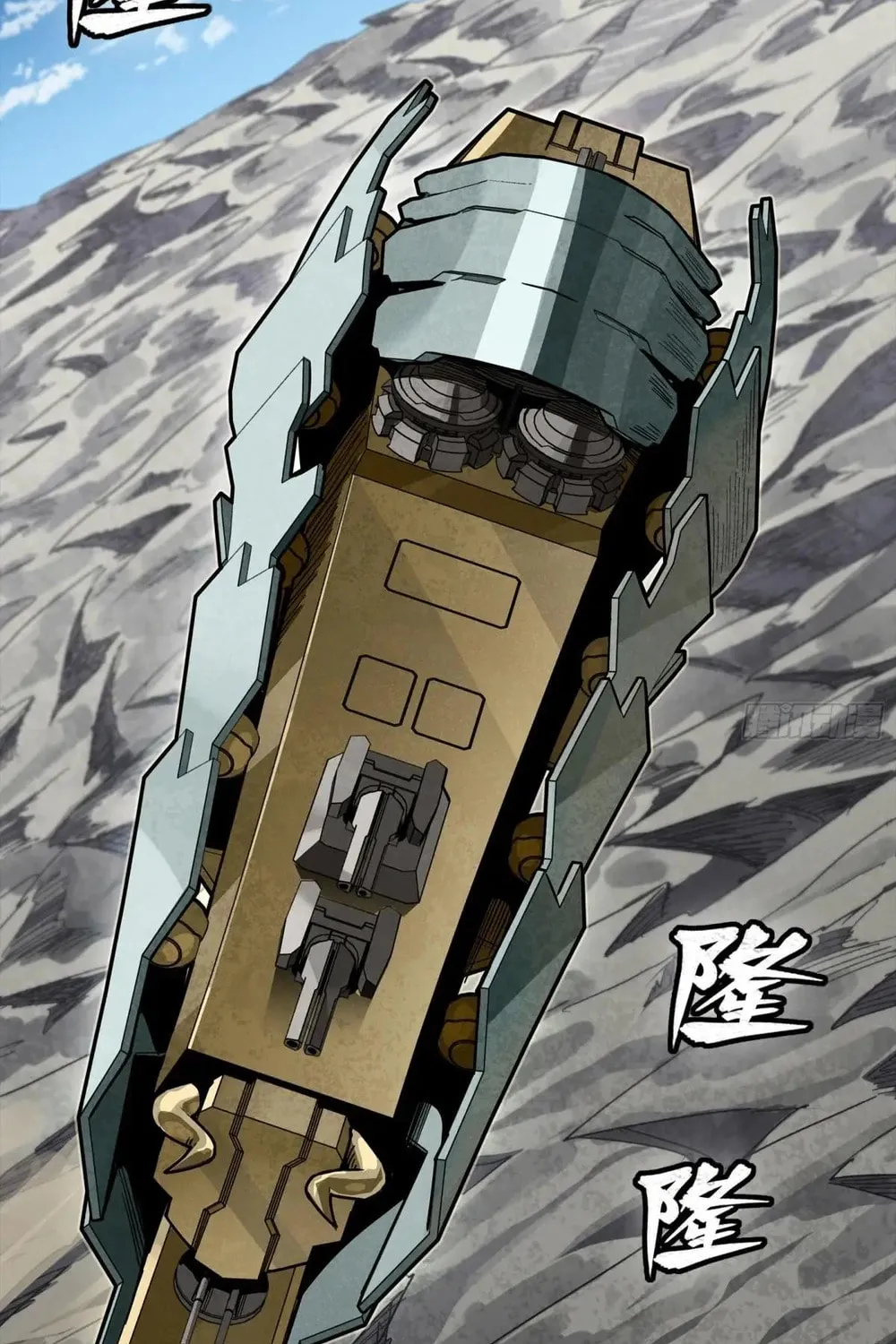 Legend of Star General (Colored) Chapter 286 page 29 - 