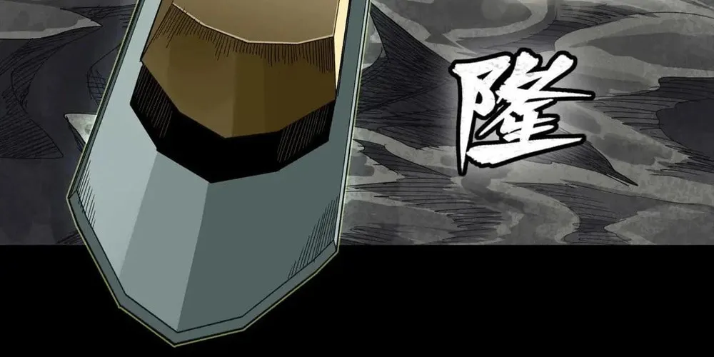 Legend of Star General (Colored) Chapter 286 page 4 - 