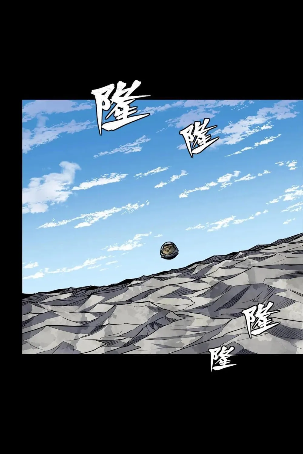 Legend of Star General (Colored) Chapter 286 page 31 - 