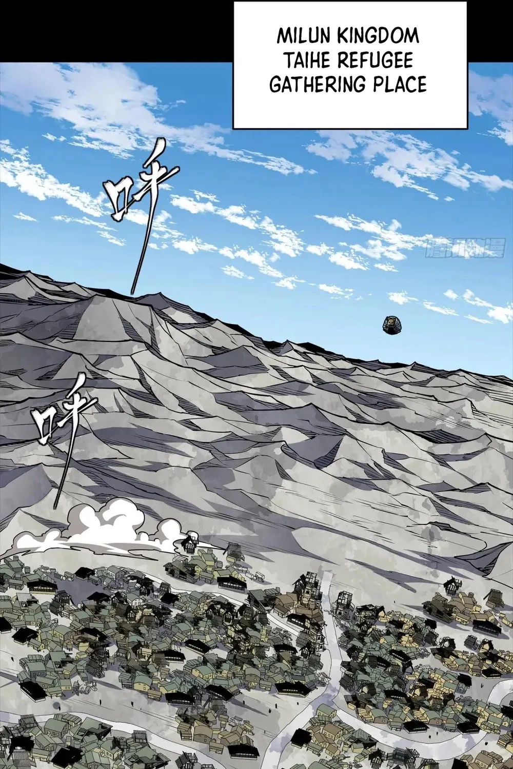 Legend of Star General (Colored) Chapter 286 page 34 - 
