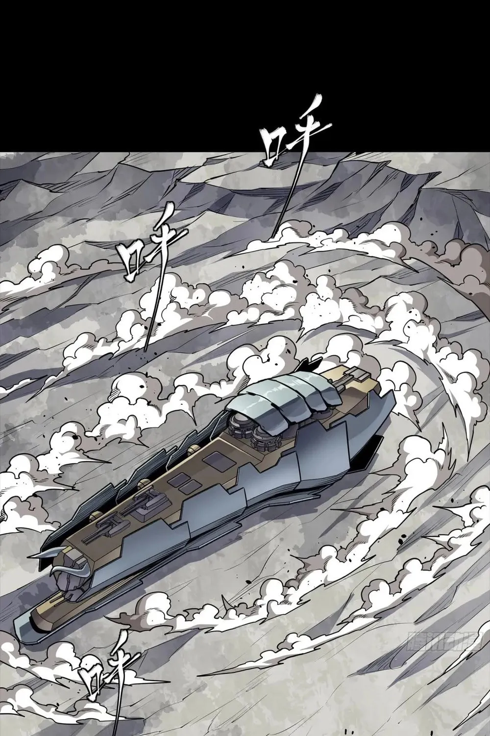 Legend of Star General (Colored) Chapter 286 page 41 - 