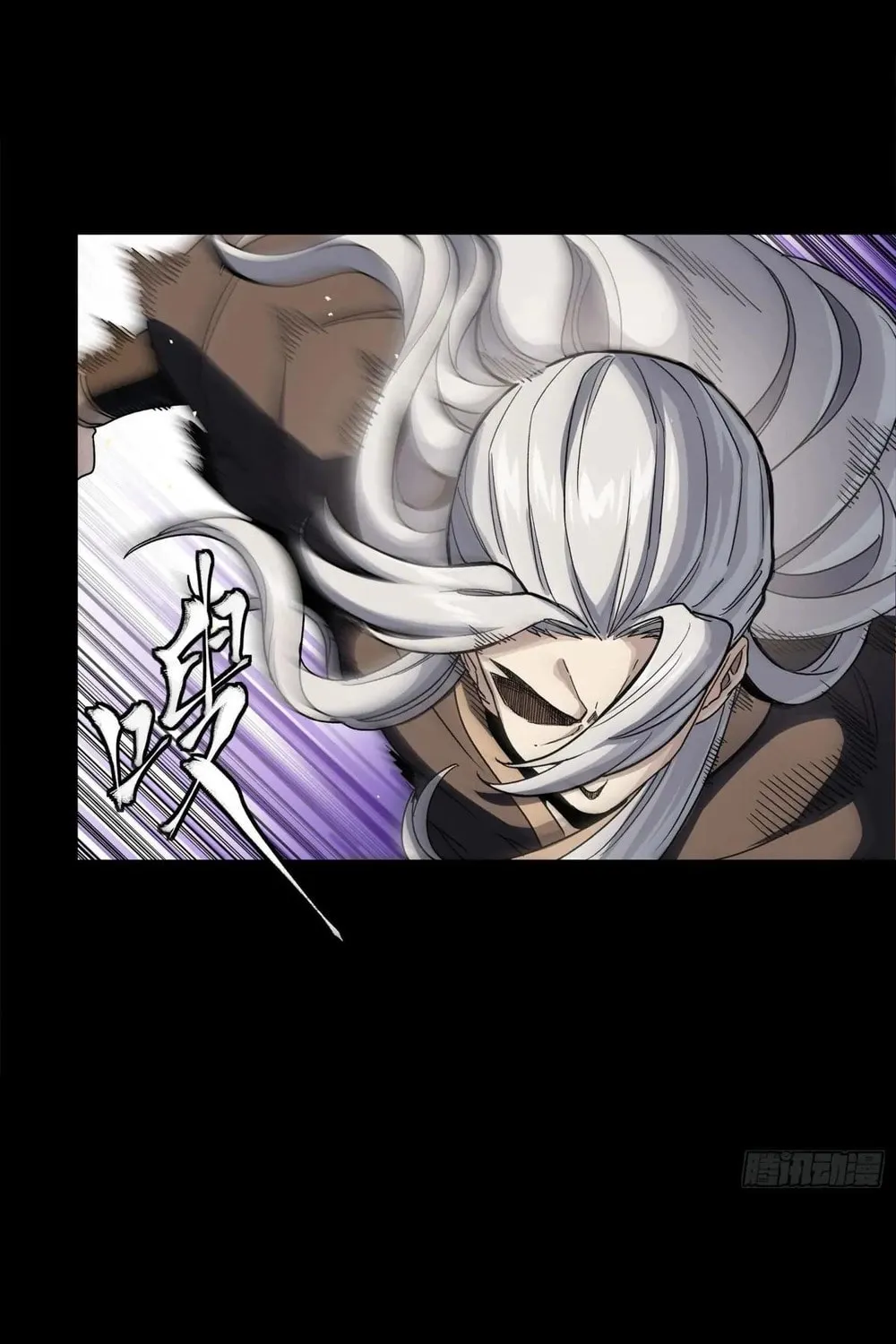 Legend of Star General (Colored) Chapter 286 page 57 - 