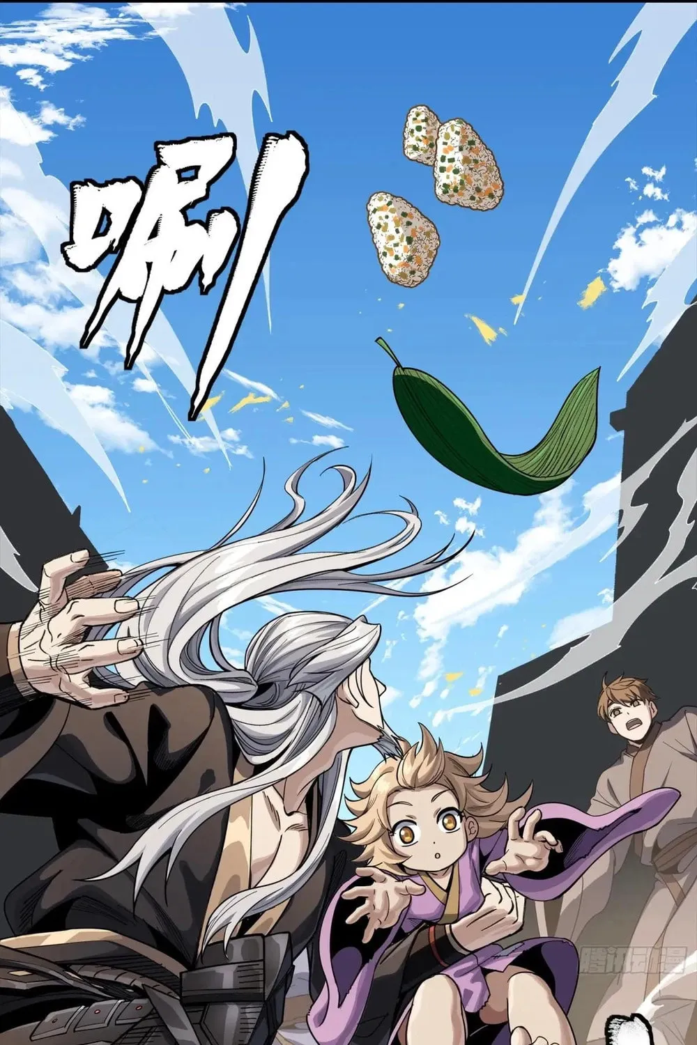 Legend of Star General (Colored) Chapter 286 page 59 - 