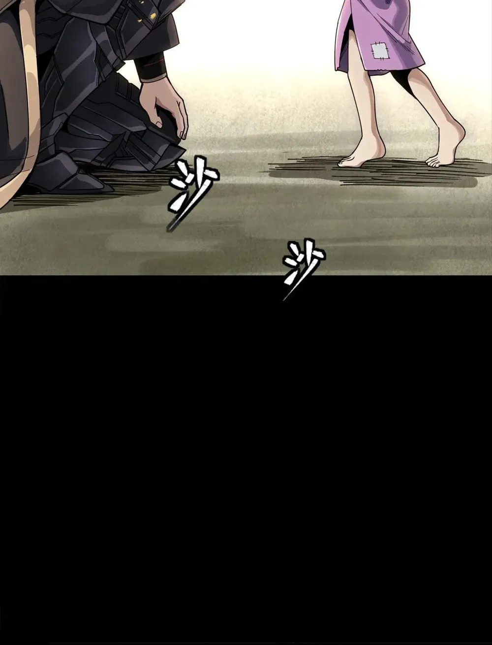 Legend of Star General (Colored) Chapter 286 page 69 - 
