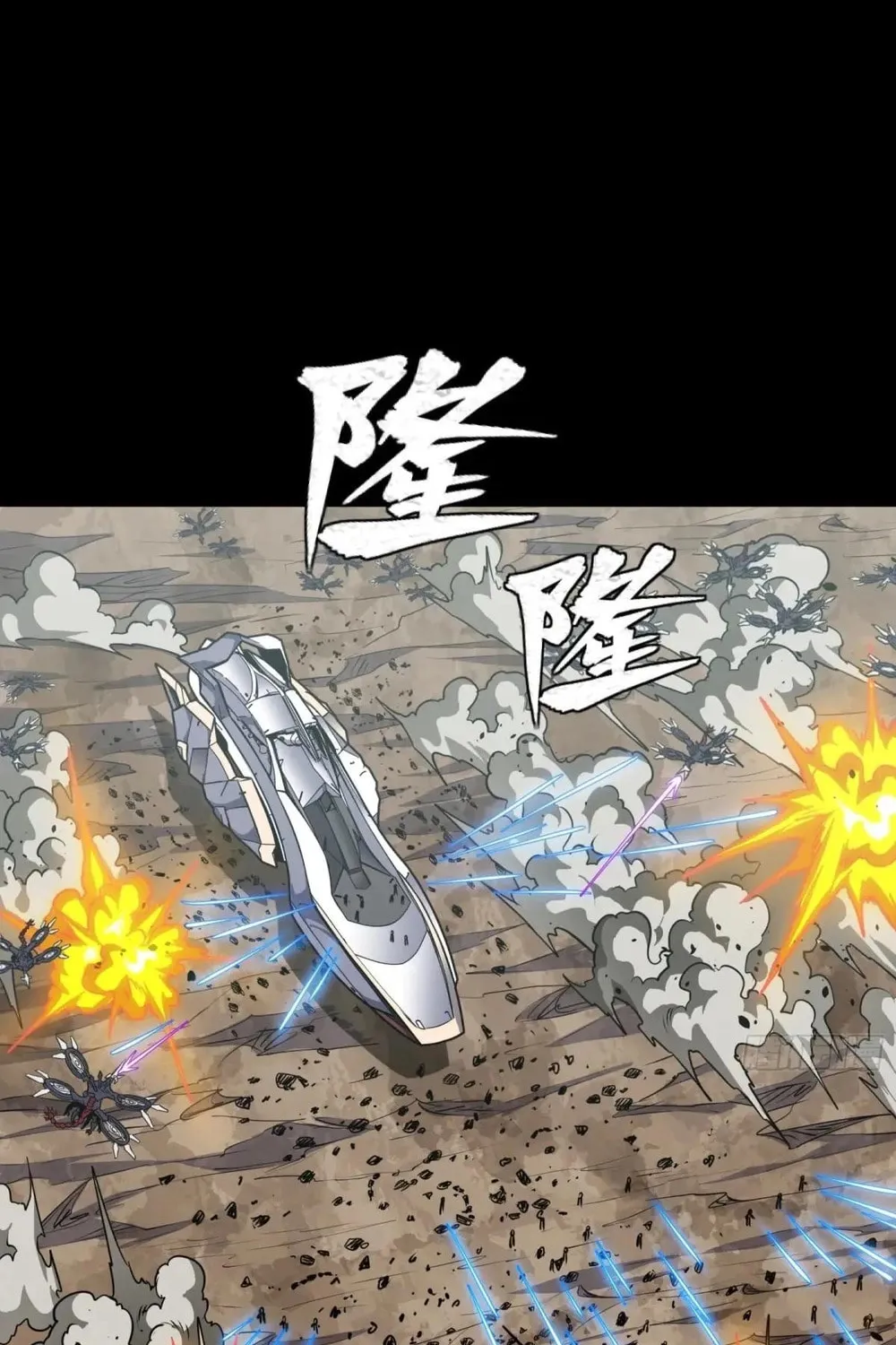 Legend of Star General (Colored) Chapter 287 page 89 - 