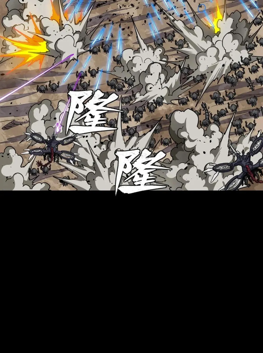 Legend of Star General (Colored) Chapter 287 page 90 - 