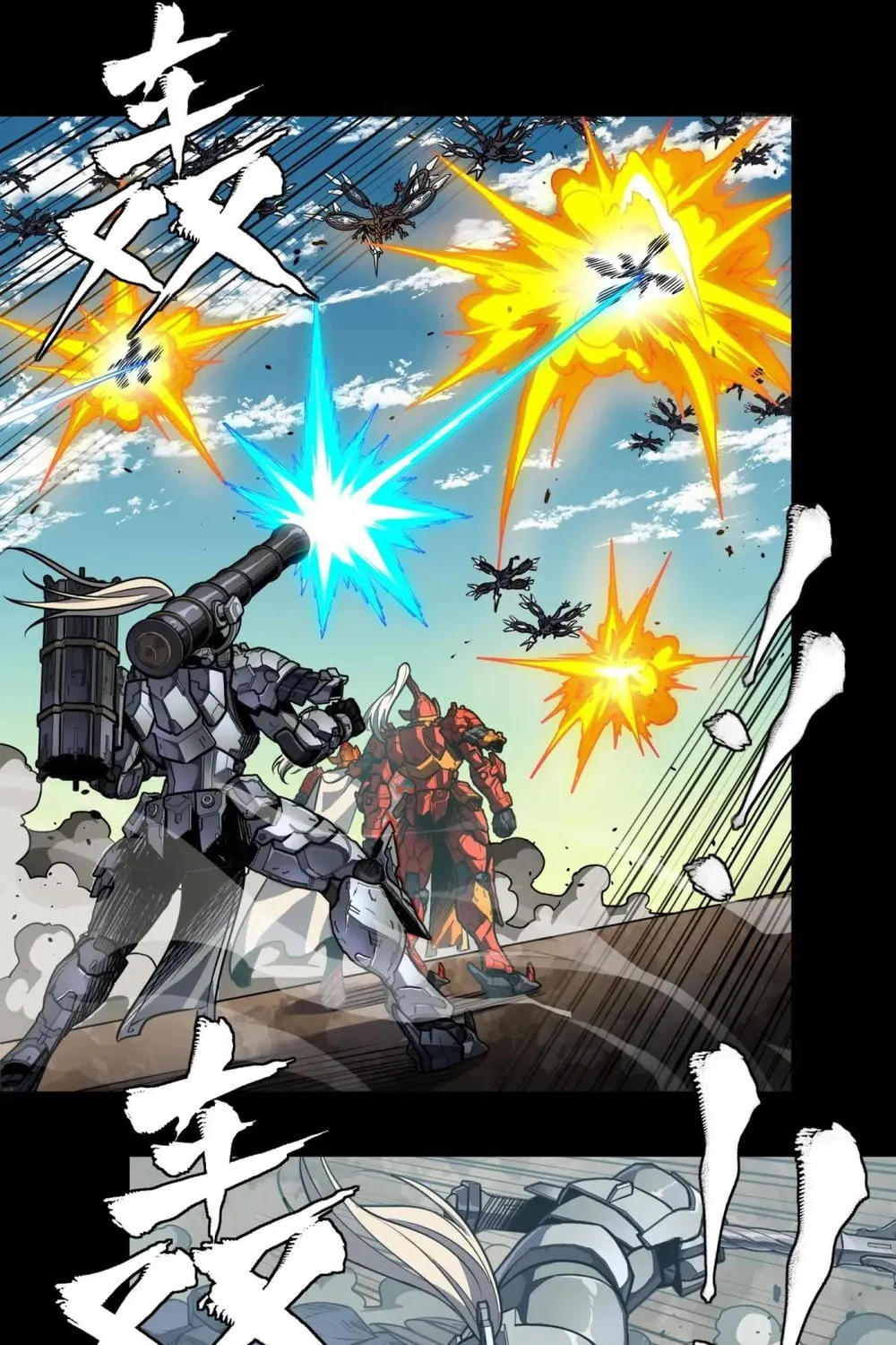 Legend of Star General (Colored) Chapter 287 page 91 - 