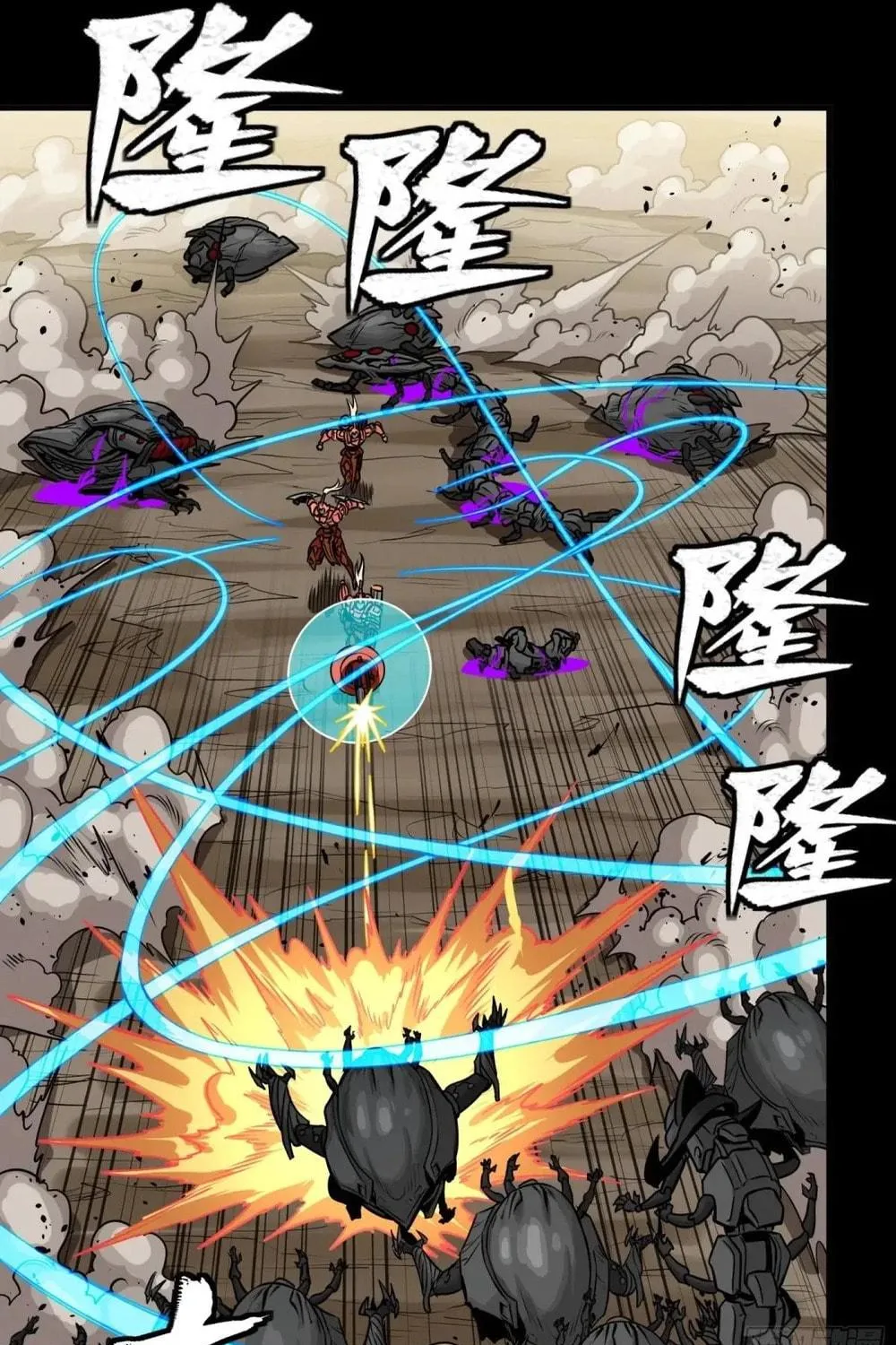 Legend of Star General (Colored) Chapter 287 page 94 - 