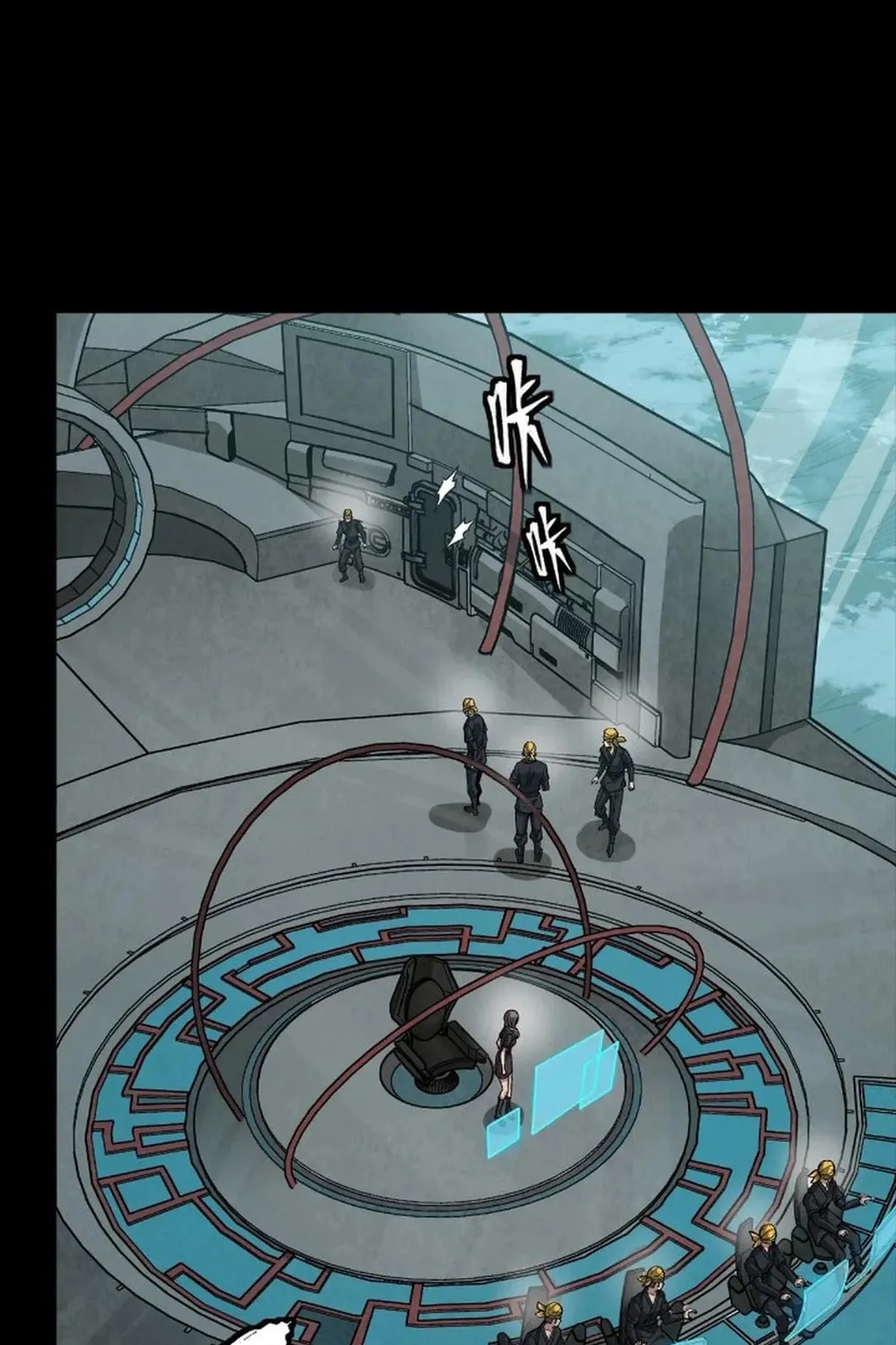 Legend of Star General (Colored) Chapter 288 page 30 - 