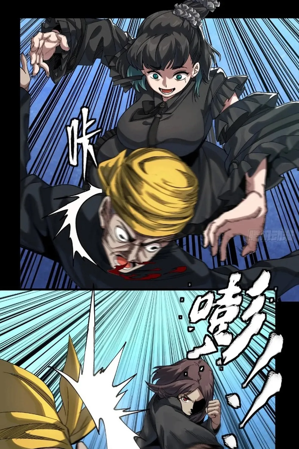 Legend of Star General (Colored) Chapter 288 page 33 - 