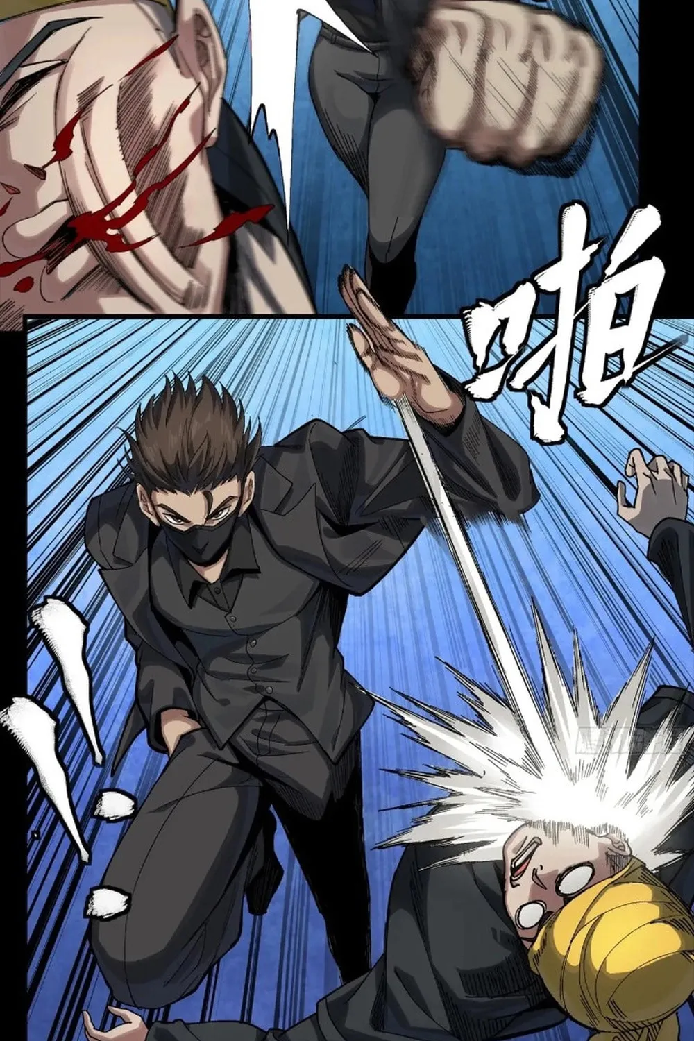 Legend of Star General (Colored) Chapter 288 page 34 - 