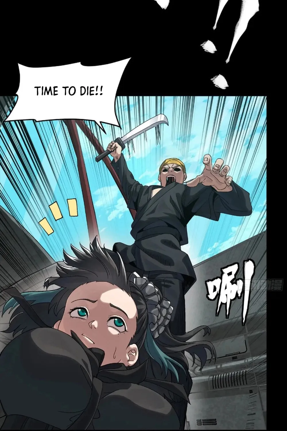 Legend of Star General (Colored) Chapter 288 page 41 - 