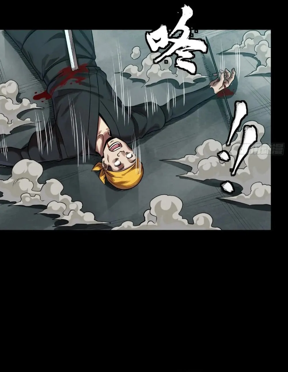Legend of Star General (Colored) Chapter 288 page 48 - 