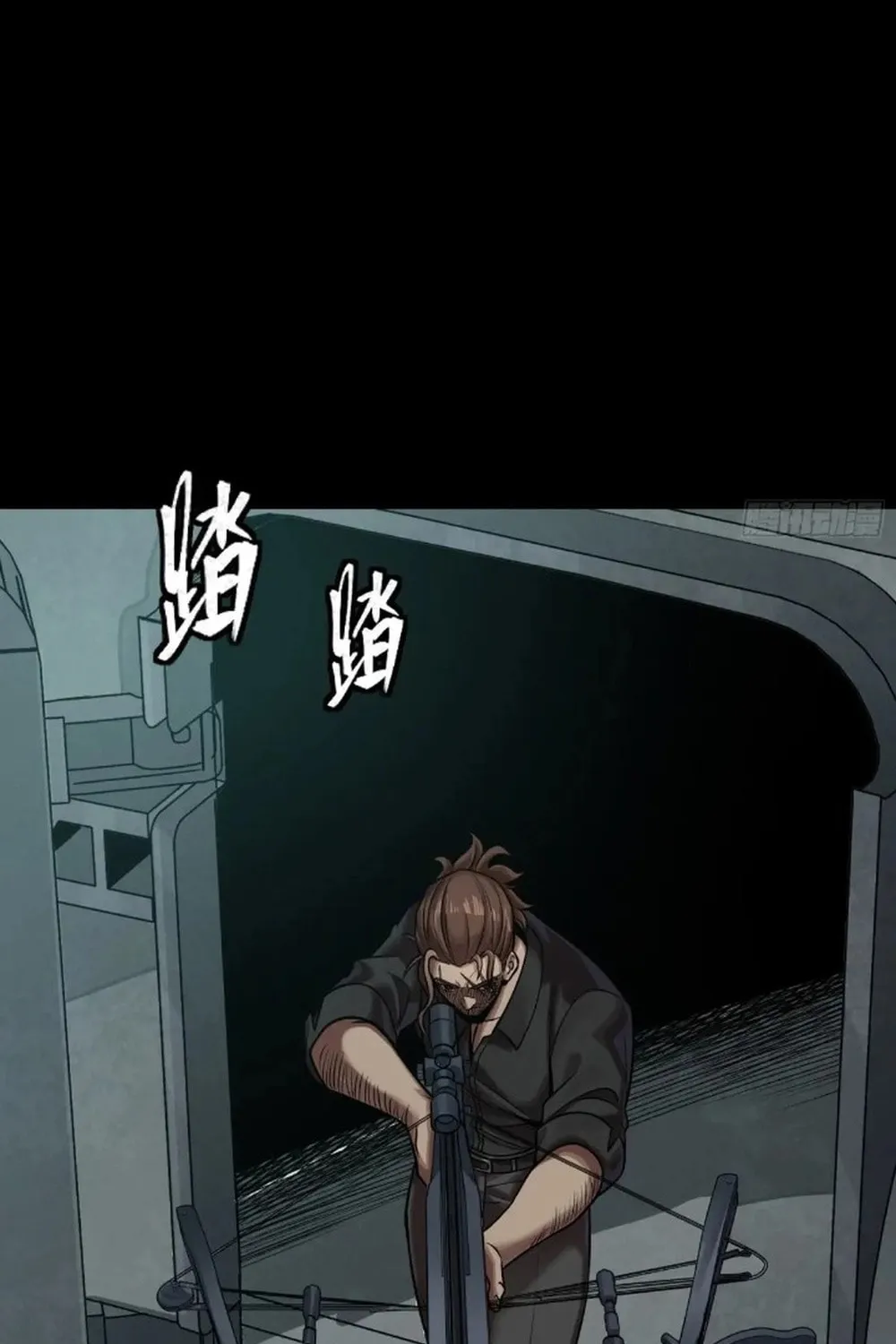 Legend of Star General (Colored) Chapter 288 page 50 - 