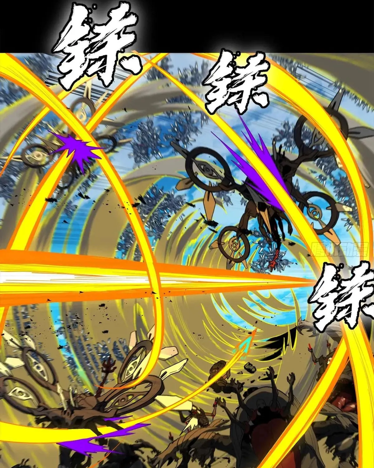 Legend of Star General (Colored) Chapter 289 page 107 - 