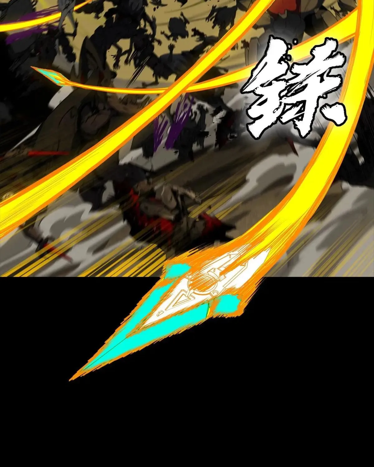 Legend of Star General (Colored) Chapter 289 page 108 - 