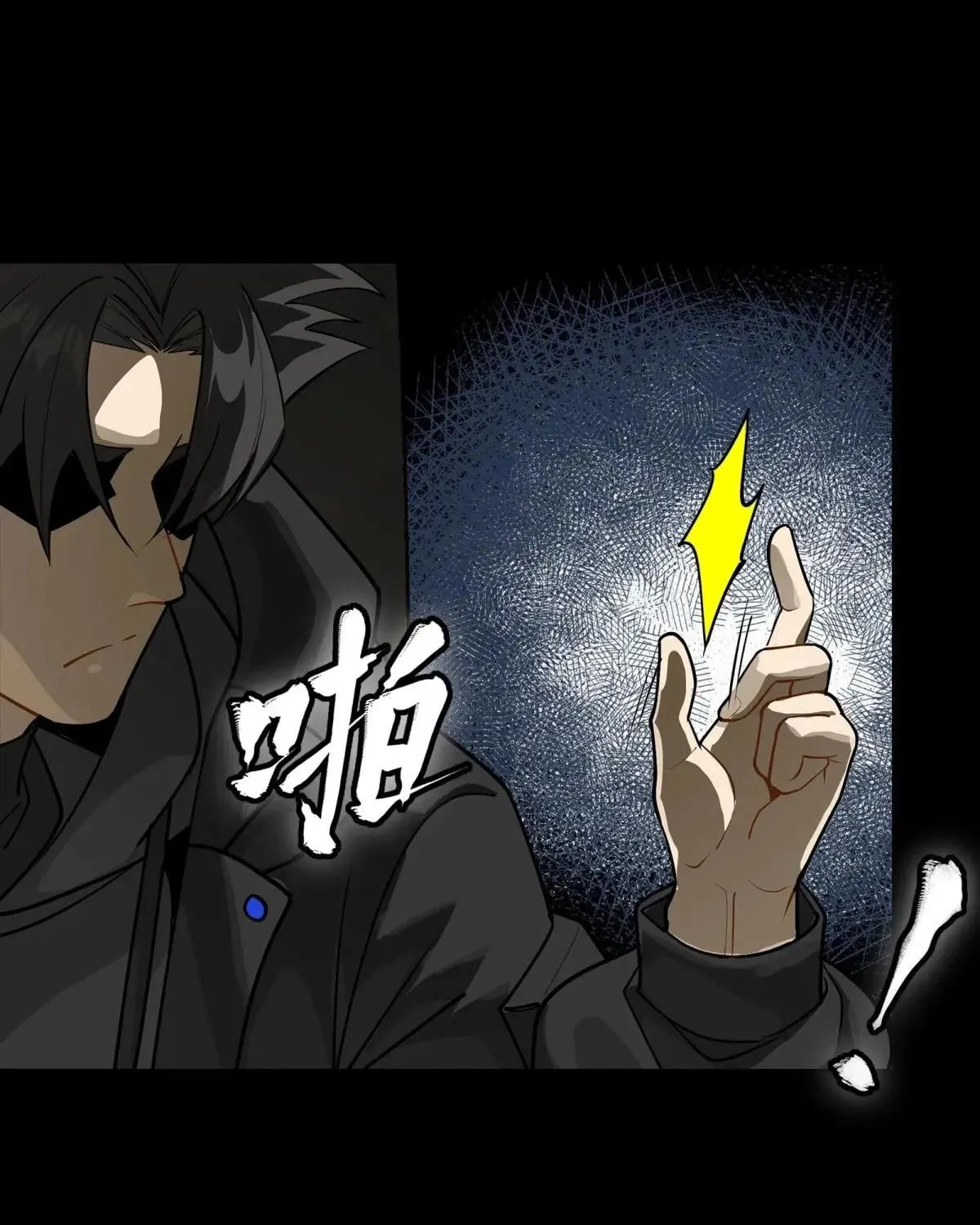 Legend of Star General (Colored) Chapter 289 page 16 - 