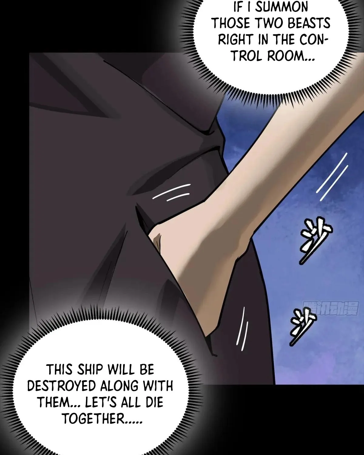 Legend of Star General (Colored) Chapter 289 page 6 - 