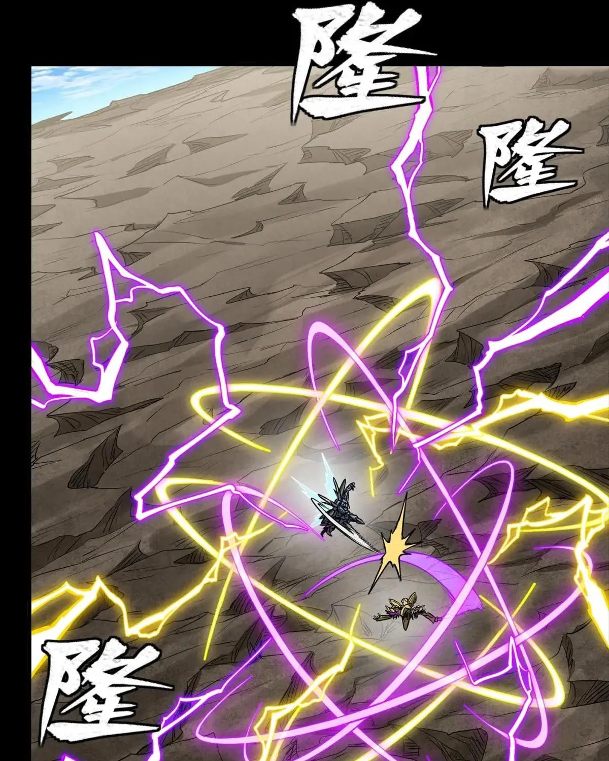 Legend of Star General (Colored) Chapter 289 page 65 - 