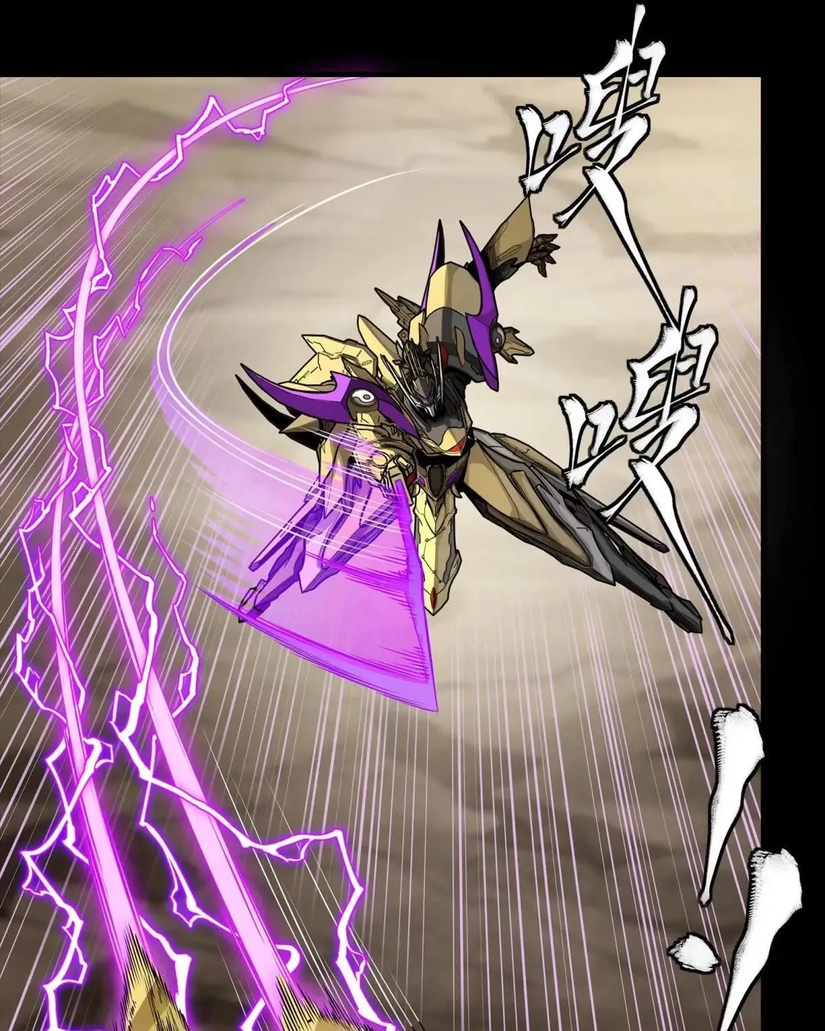 Legend of Star General (Colored) Chapter 289 page 67 - 