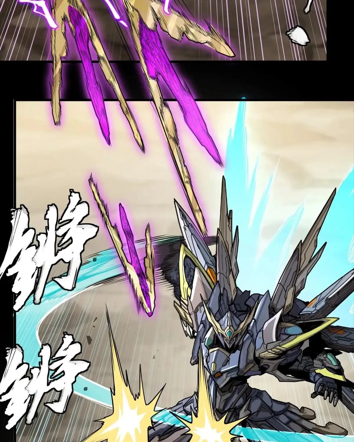 Legend of Star General (Colored) Chapter 289 page 68 - 