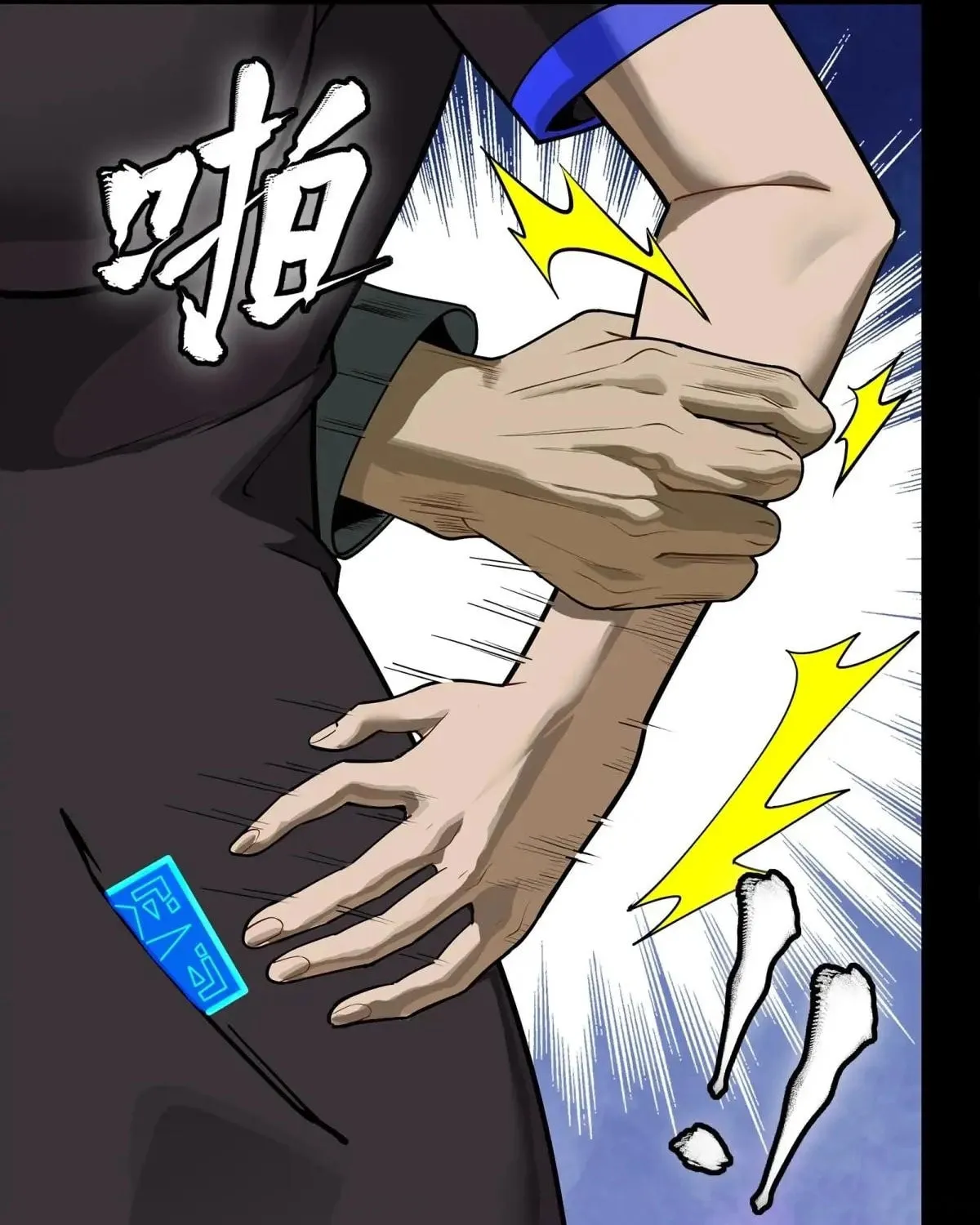 Legend of Star General (Colored) Chapter 289 page 8 - 