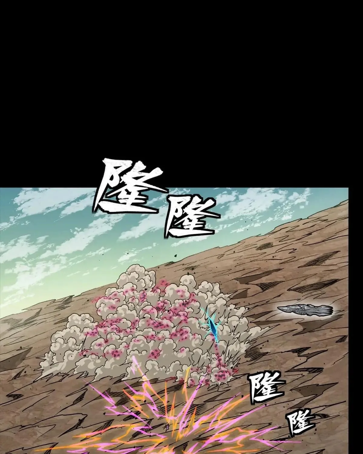 Legend of Star General (Colored) Chapter 289 page 92 - 
