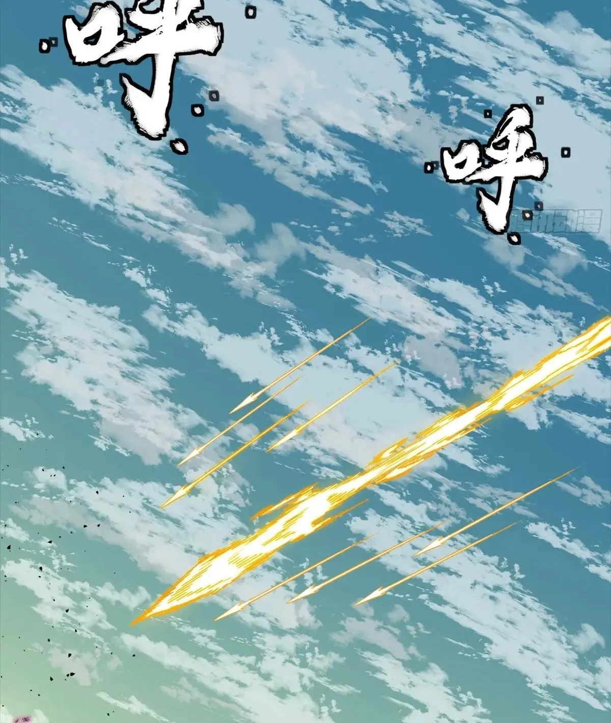 Legend of Star General (Colored) Chapter 289 page 96 - 