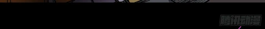 Legend of Star General (Colored) Chapter 29 page 26 - 