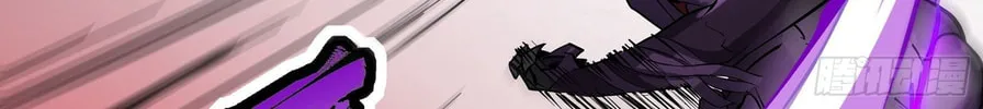 Legend of Star General (Colored) Chapter 29 page 43 - 