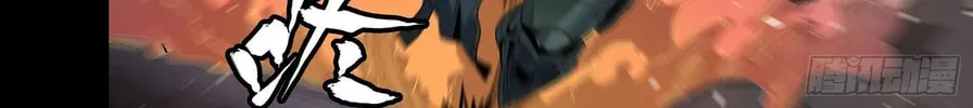 Legend of Star General (Colored) Chapter 29 page 7 - 
