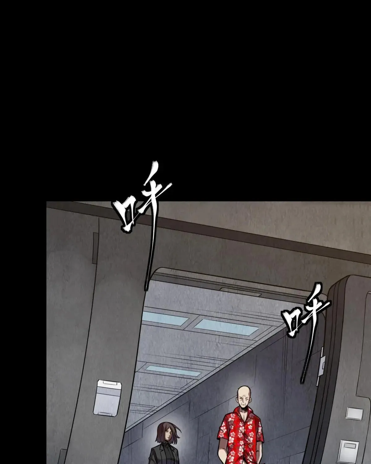 Legend of Star General (Colored) Chapter 290 page 112 - 