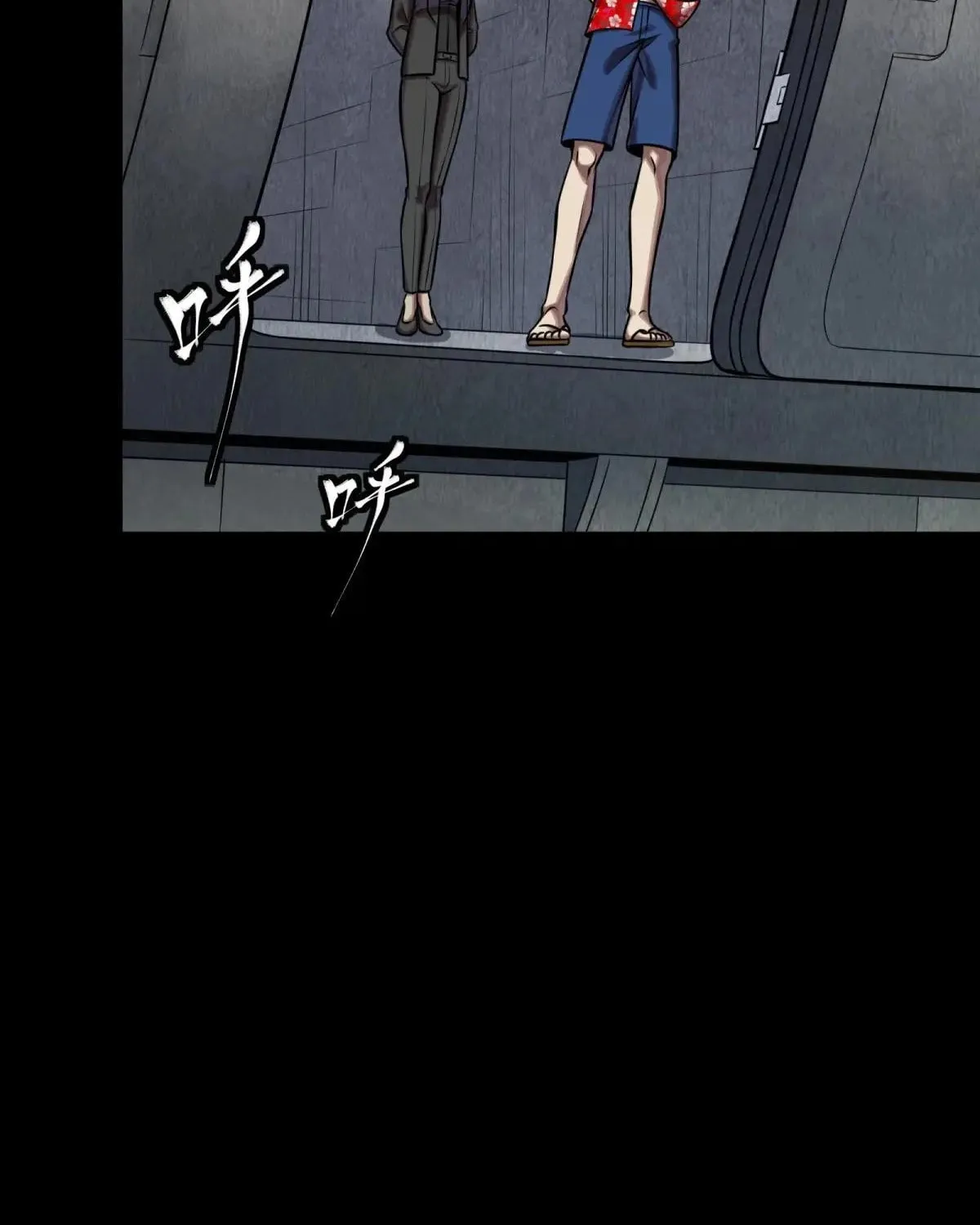 Legend of Star General (Colored) Chapter 290 page 113 - 