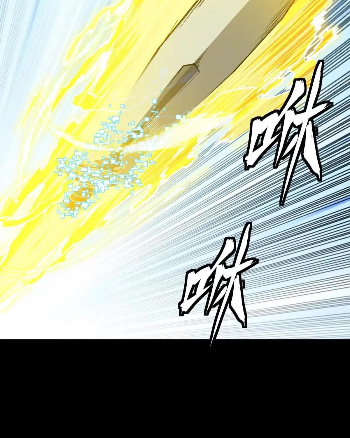 Legend of Star General (Colored) Chapter 290 page 122 - 