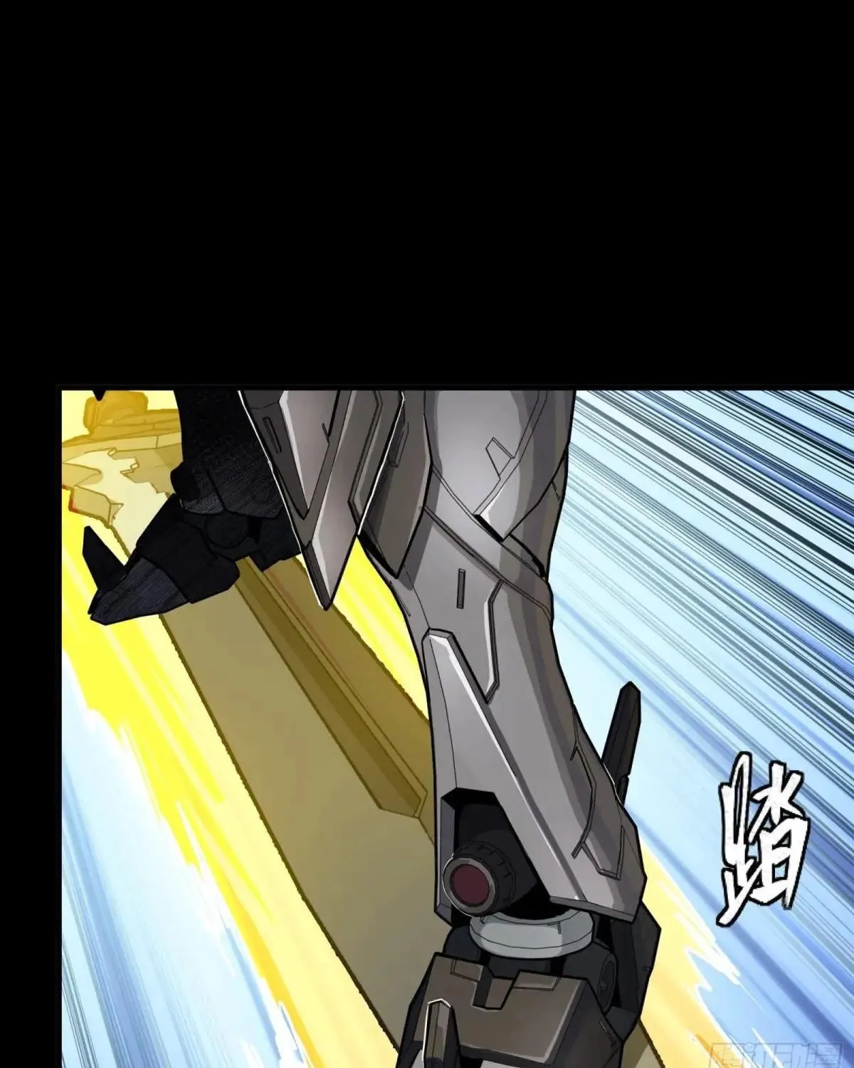 Legend of Star General (Colored) Chapter 290 page 123 - 